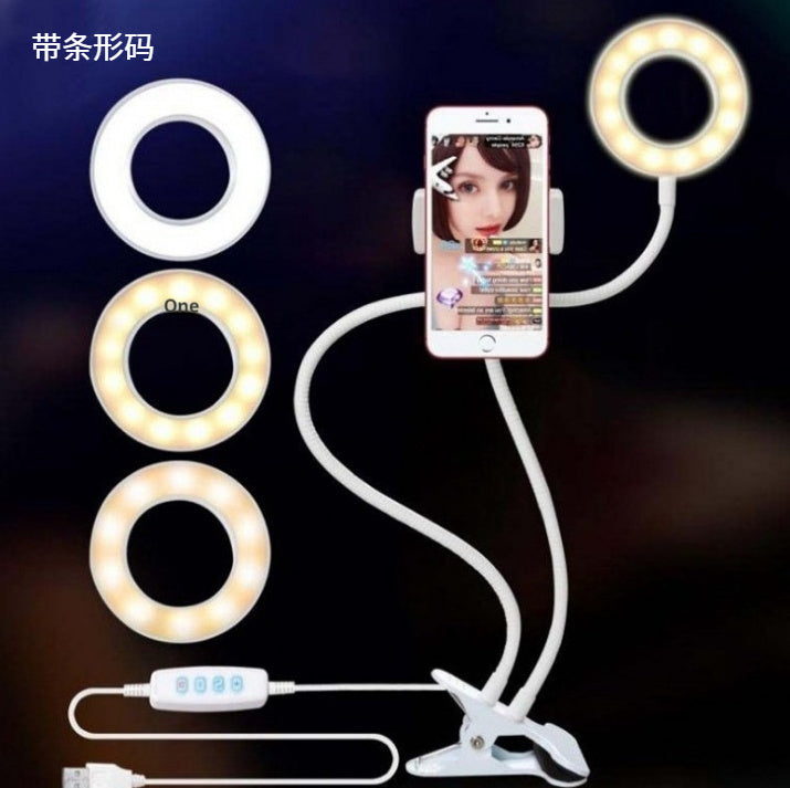 8cm Selfie Glow Ring